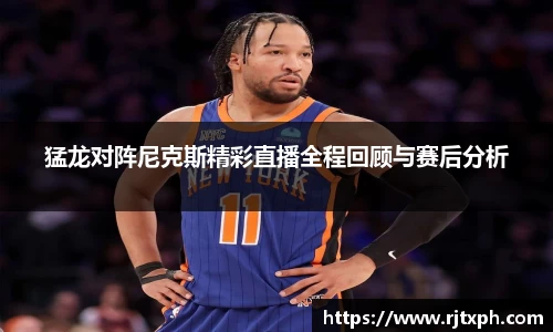 k1体育十年品牌值得信赖